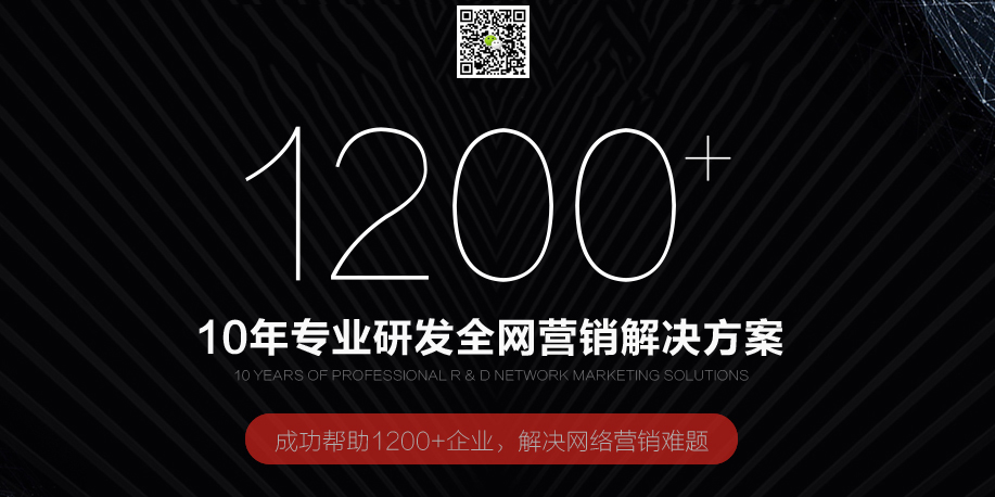 網(wǎng)站建設(shè)哪家好？效果好、質(zhì)量高、性價比高