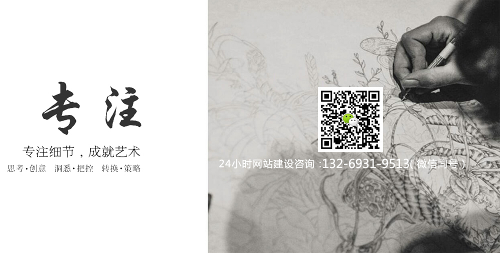家政網(wǎng)站建設(shè)、月嫂網(wǎng)站建設(shè)