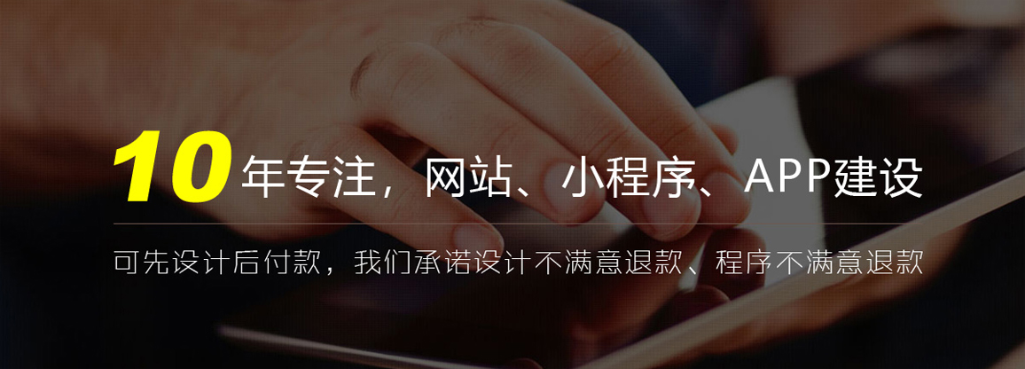 旅游、景區(qū)、旅游網(wǎng)站建設(shè)方案